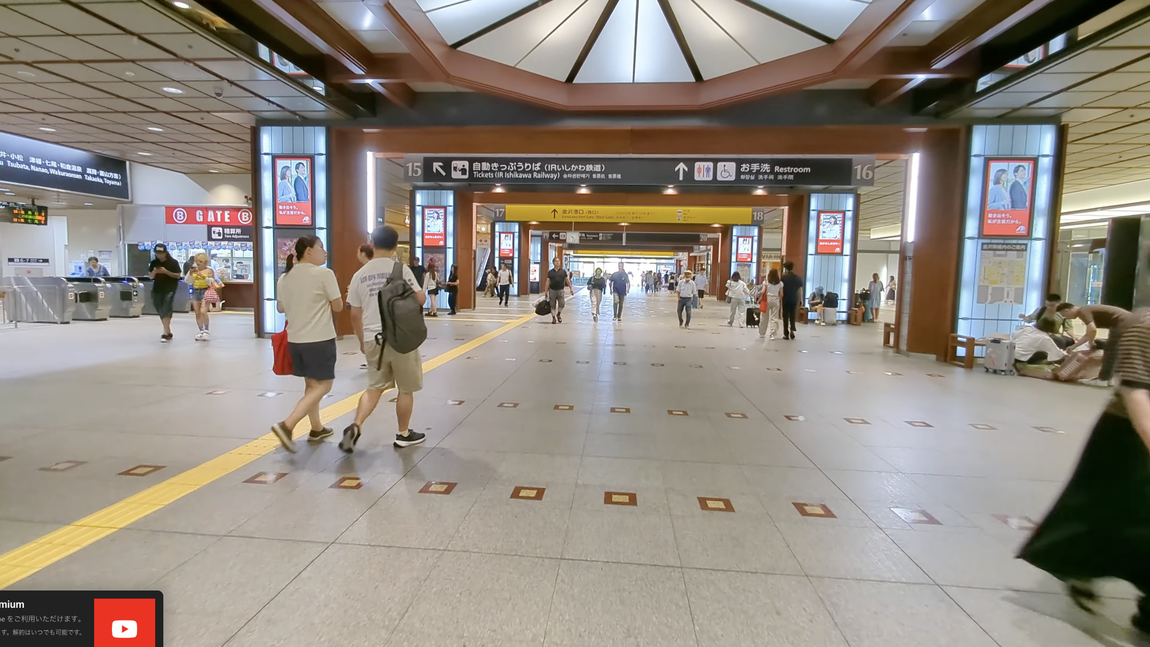 木組みドーム天井の通路と改札GATE B