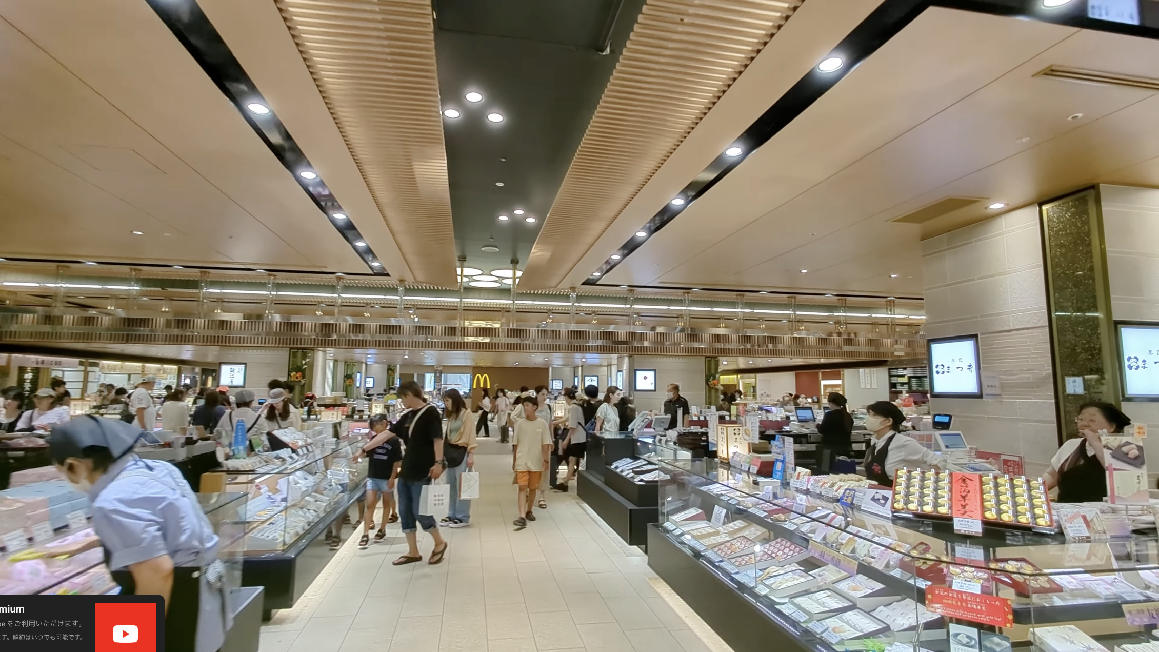 あんとの広い和菓子売り場と買い物客