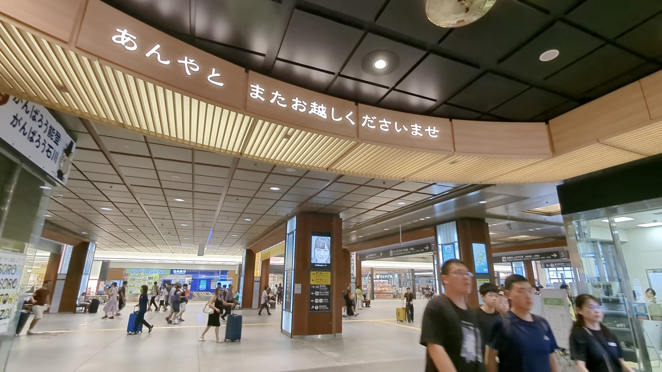 金沢百番街あんとの出口アーチ「あんやと またお越しくださいませ」の照明文字
