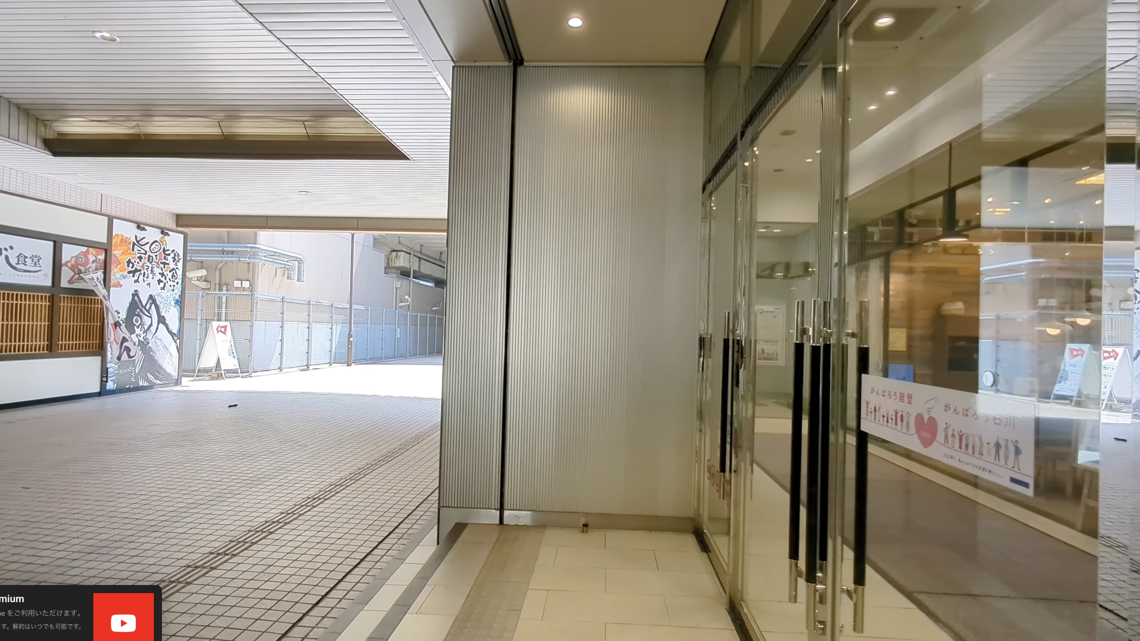 書店うつのみやと家具のunicoが並ぶ通路