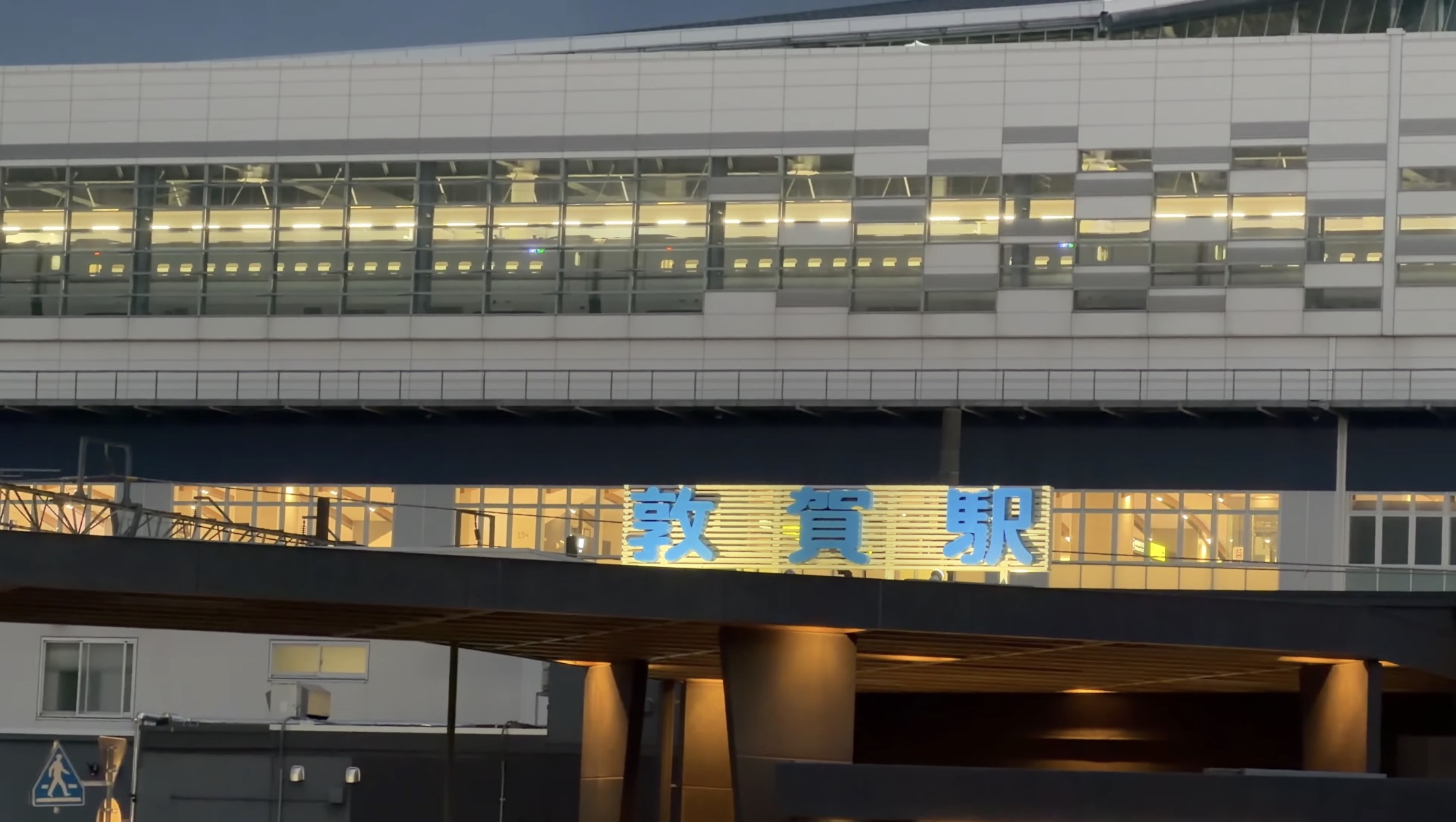 夕暮れの敦賀駅前通り