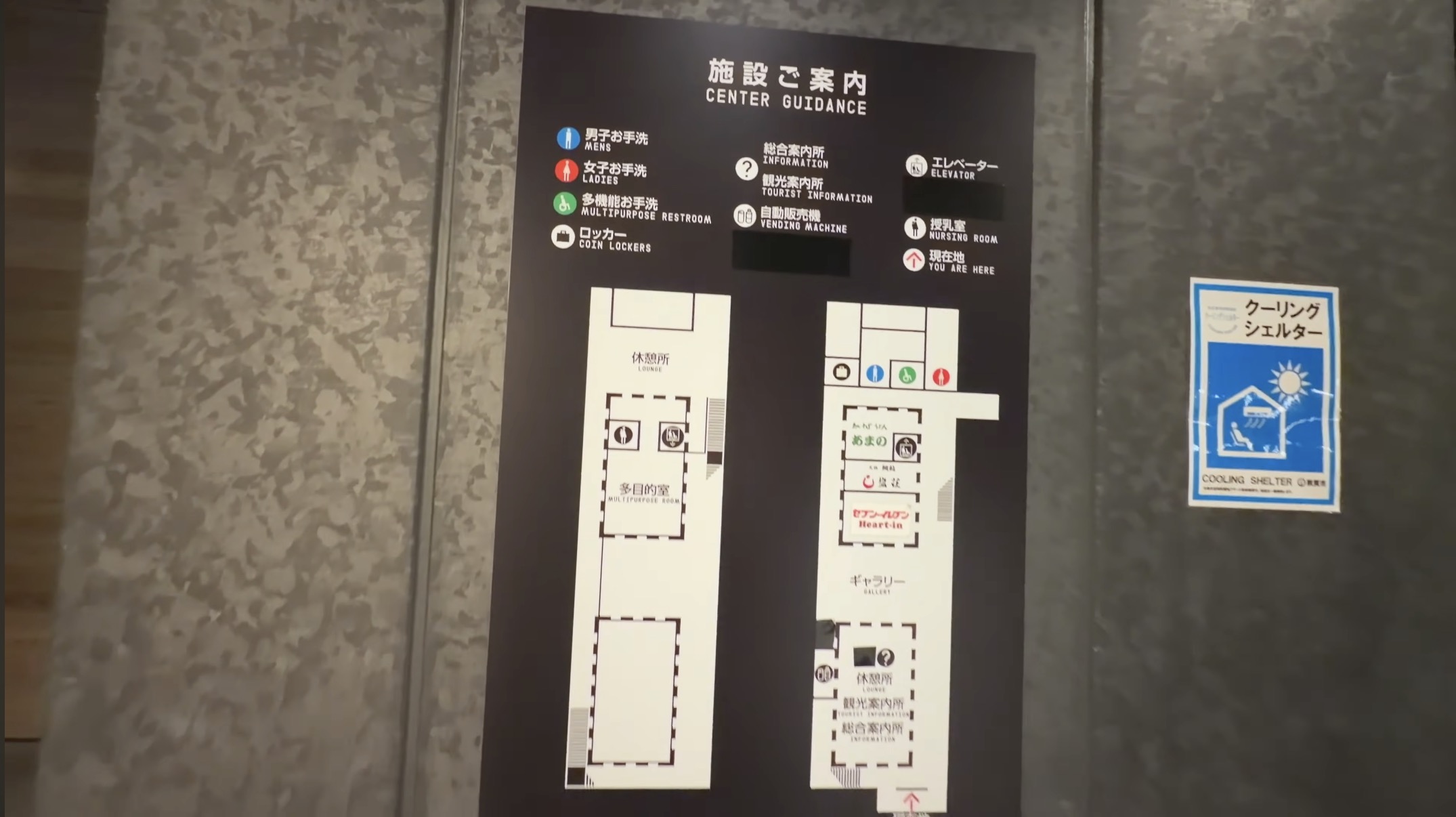 敦賀駅交流施設オルパーク入口