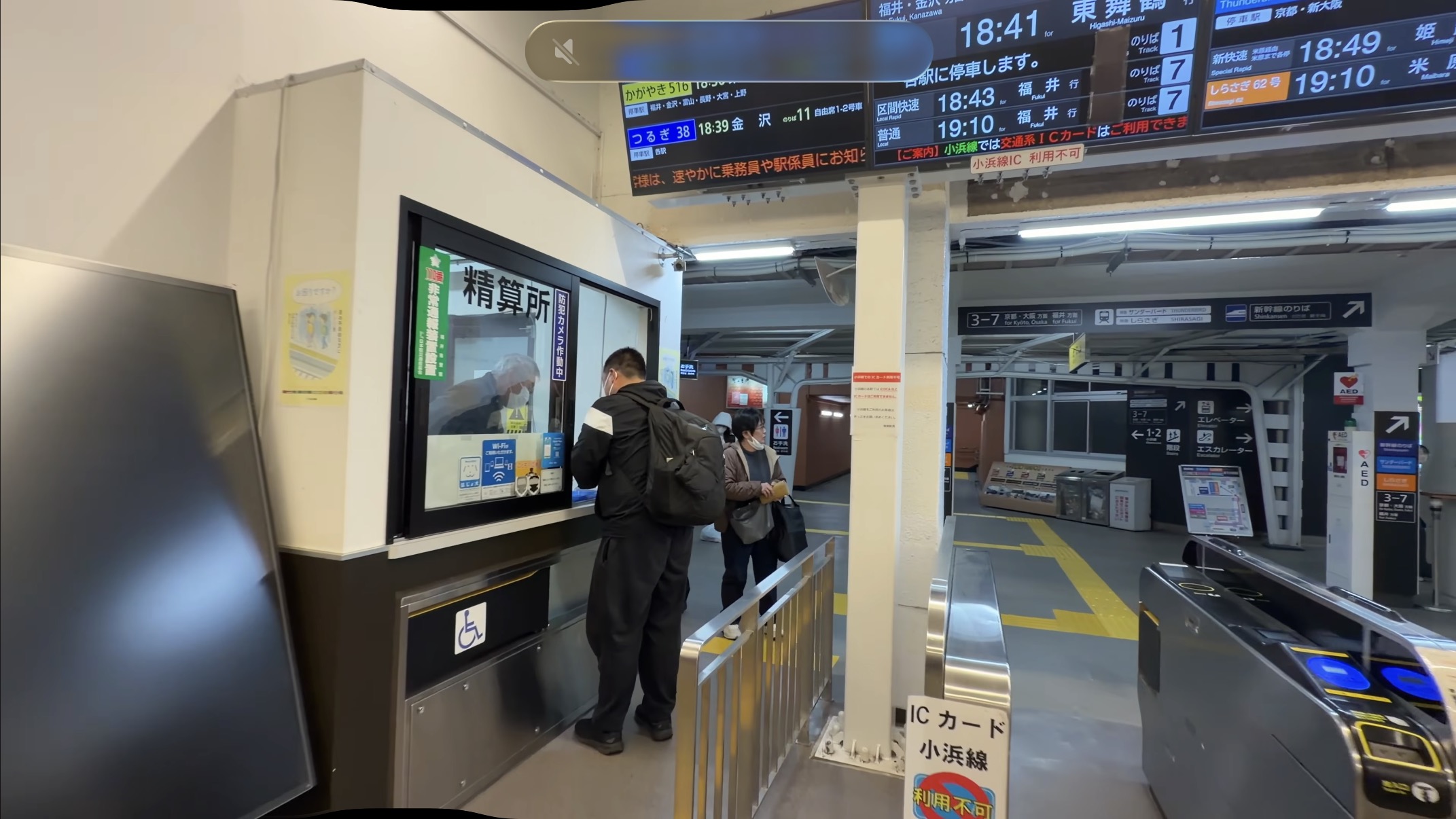 小窓から漏れる灯り