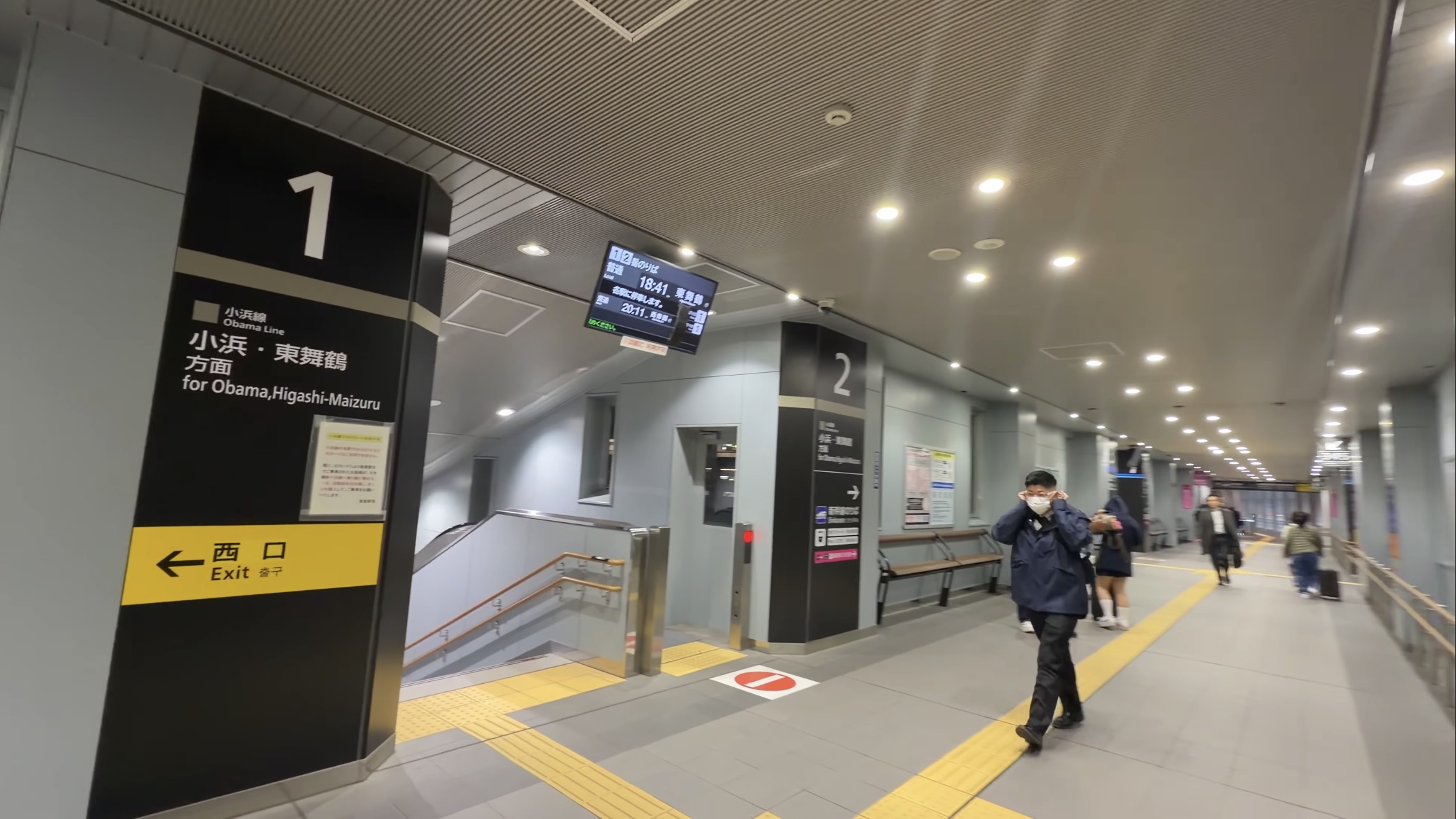 階段を降りる