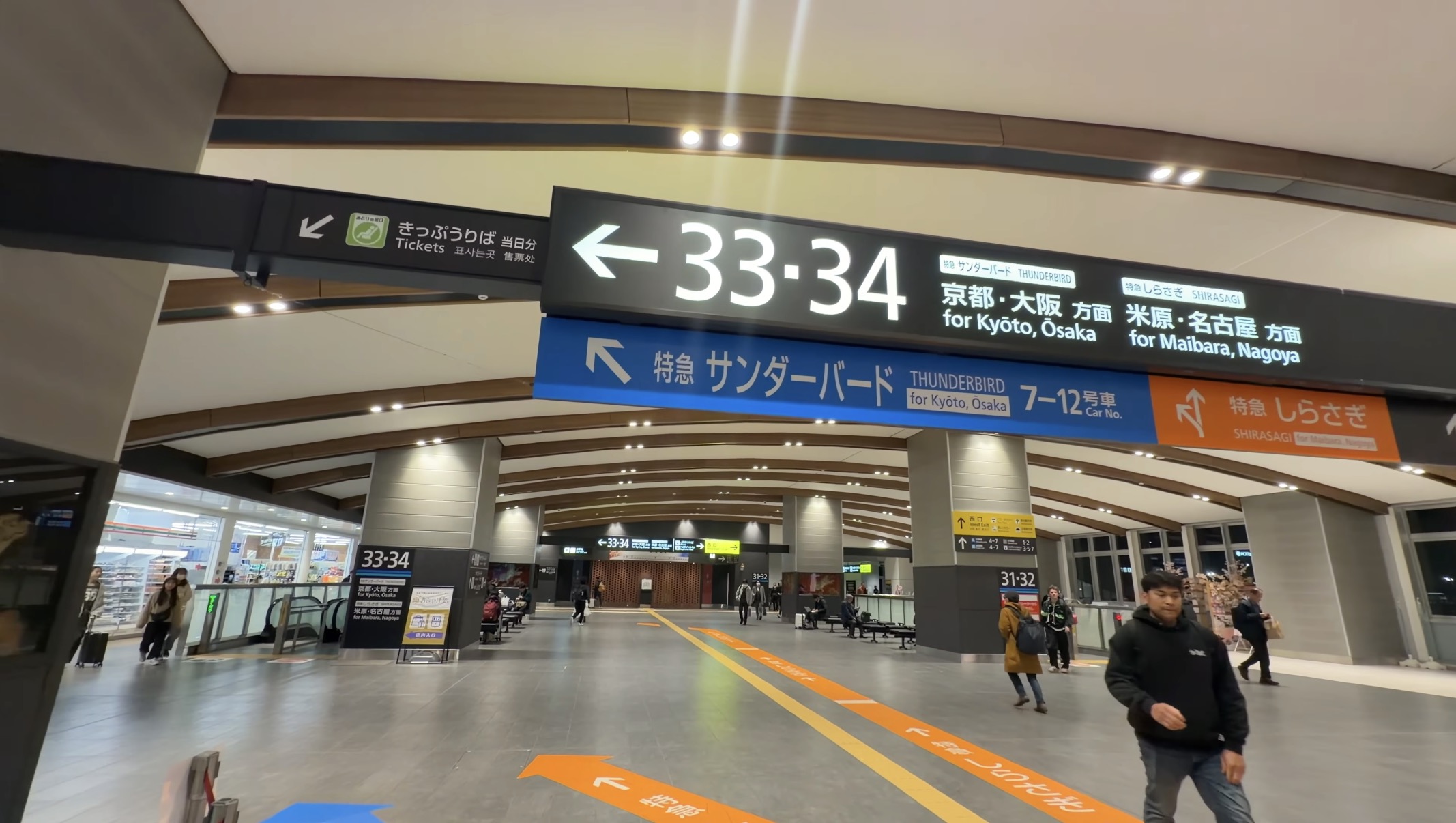 北陸新幹線・サンダーバード乗り場