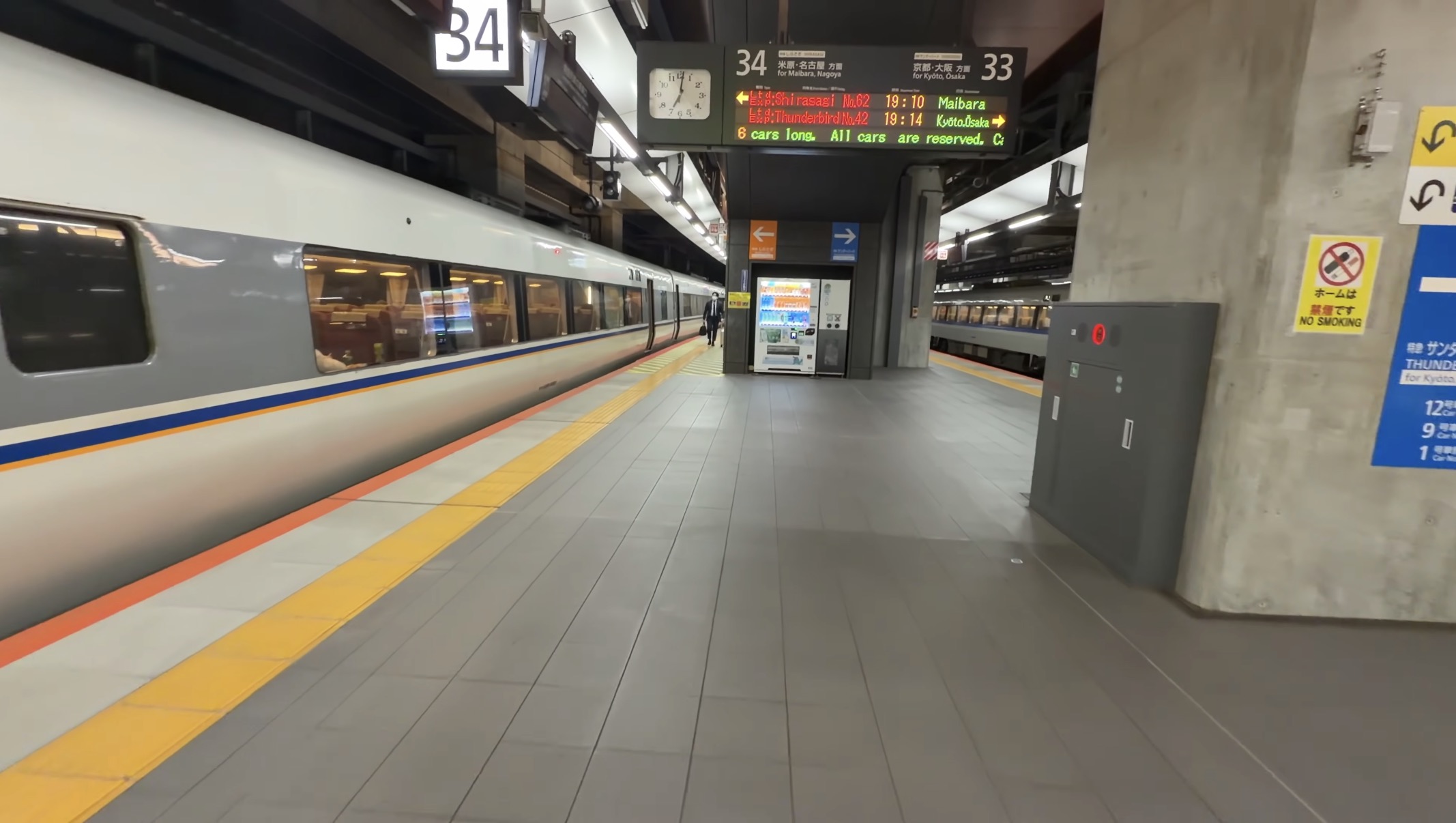 チケットを受け取る