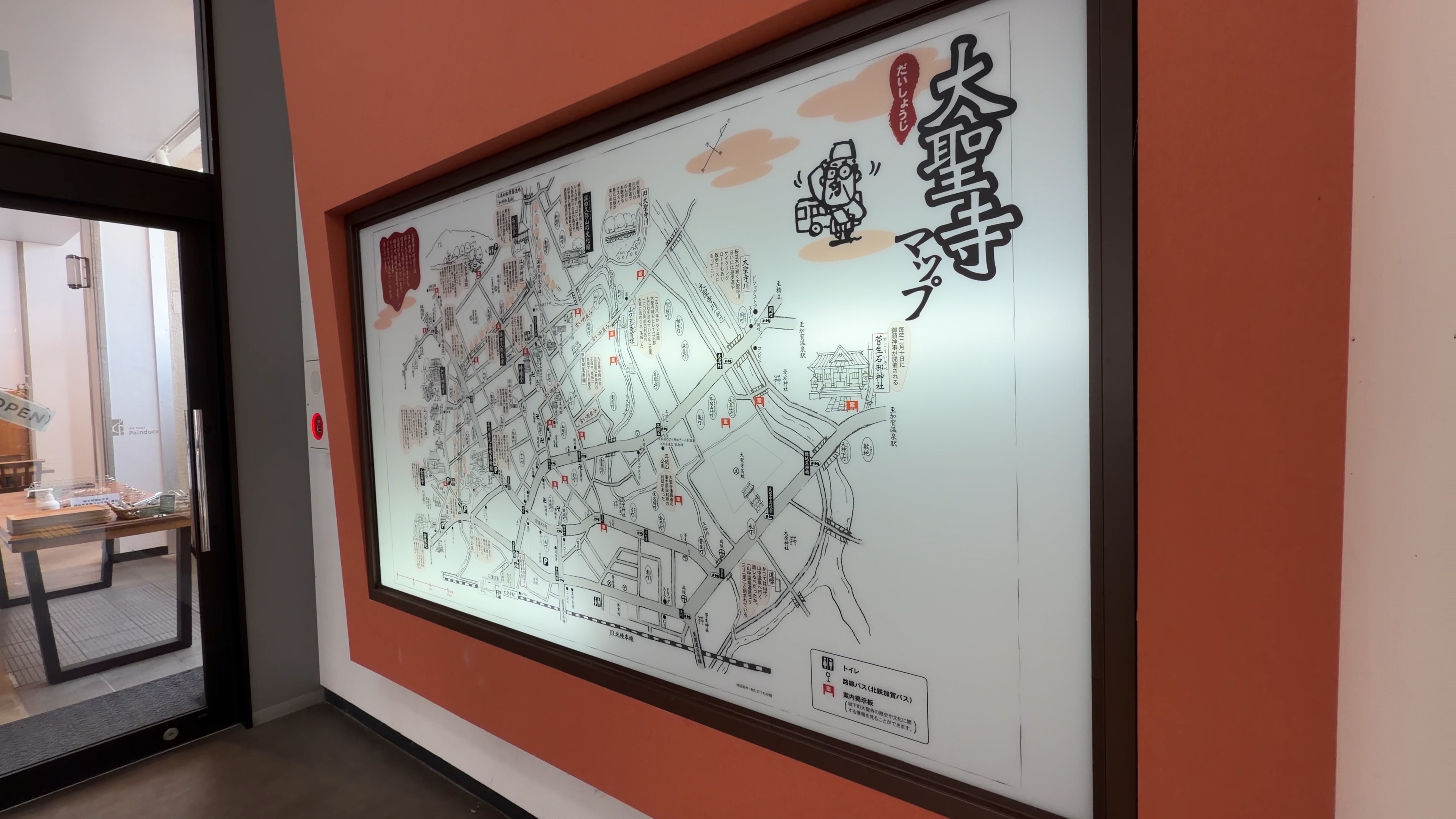 オレンジの壁に掲げられた大きな「大聖寺マップ」のイラストマップ