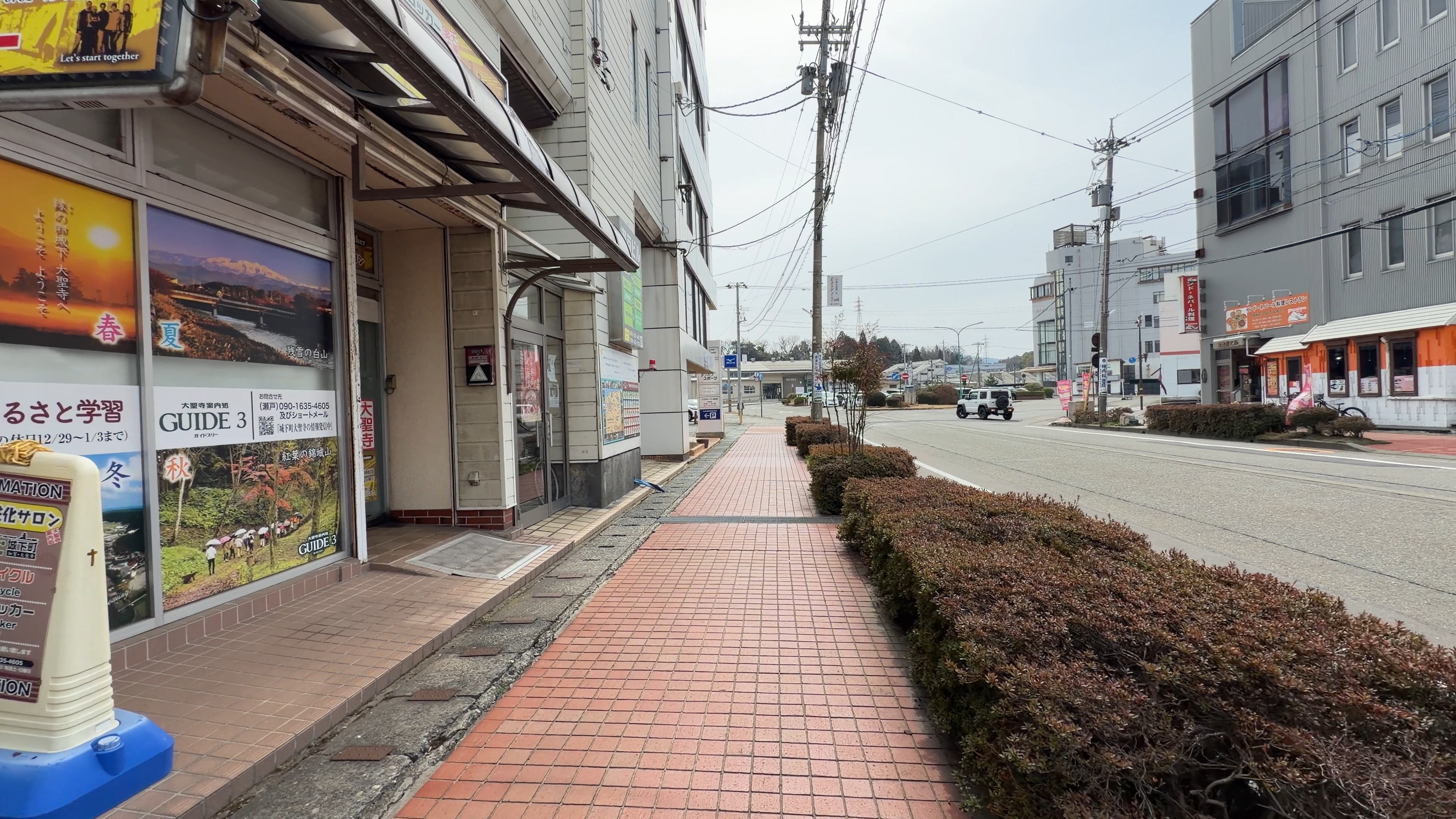 「大聖寺活性化サロン」の看板とGUIDE3の案内表示、四季それぞれの大聖寺の写真