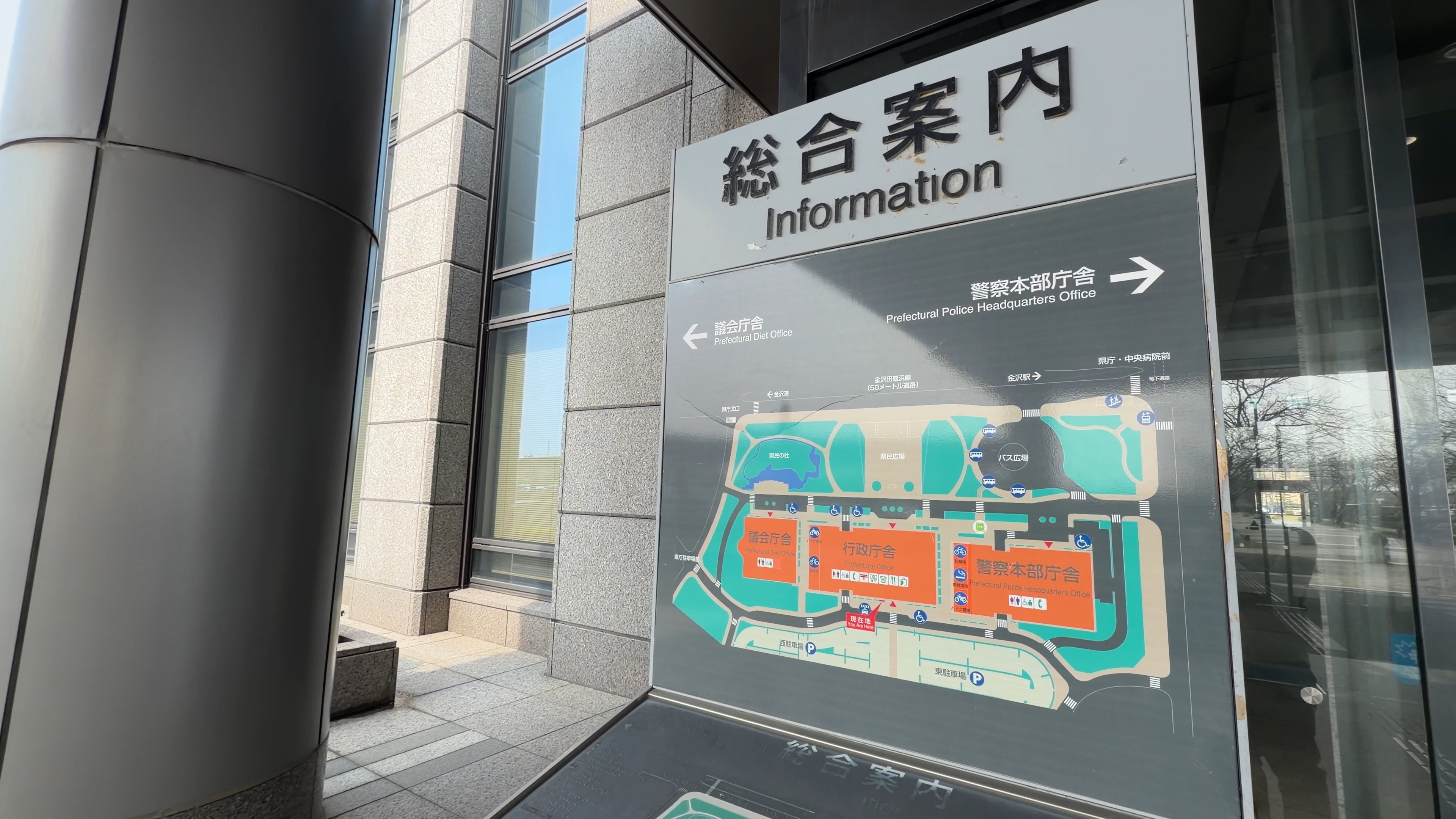 行政庁舎エントランスの総合案内板、警察本部庁舎・議会庁舎への案内図
