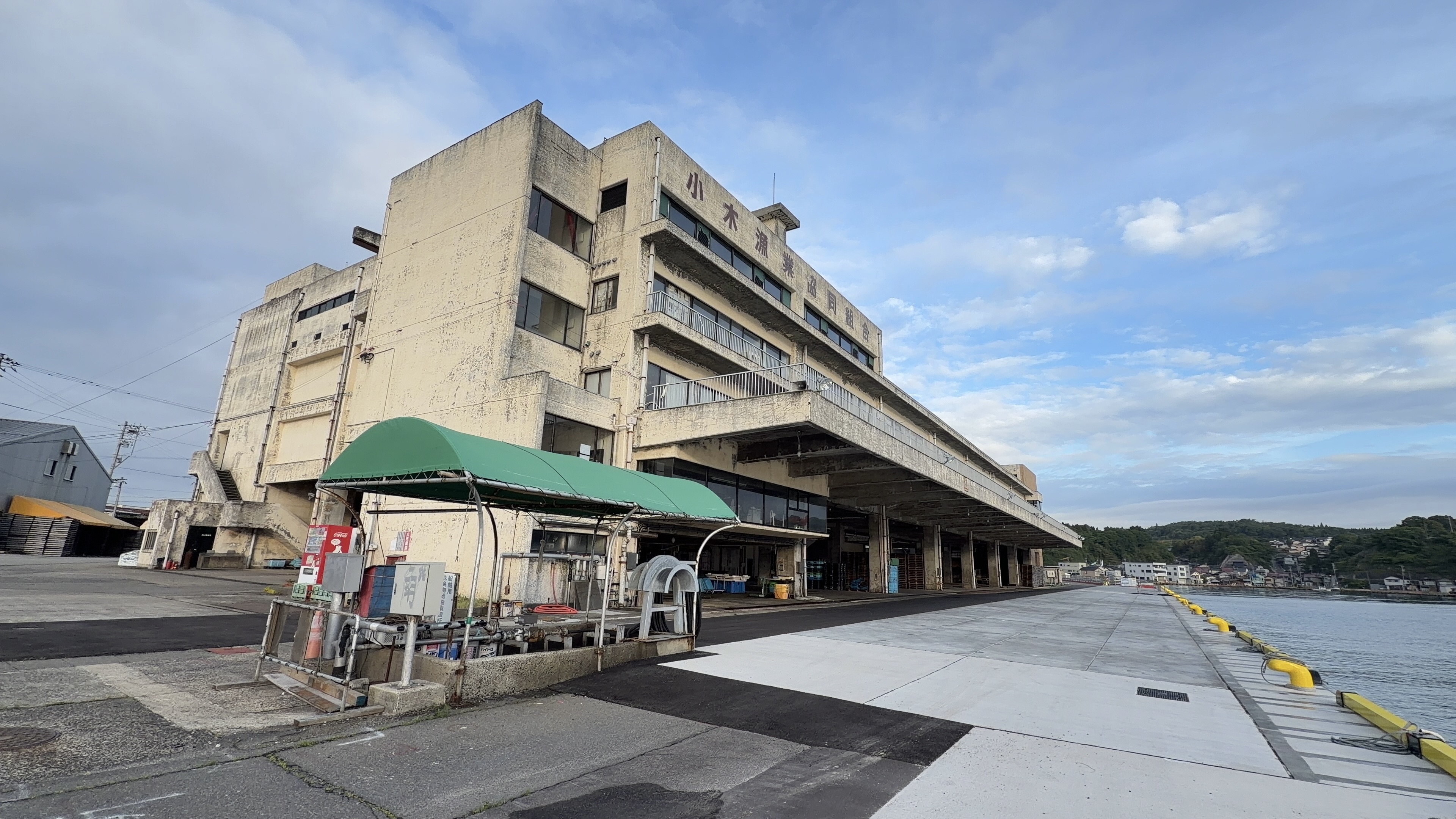 漁協と工事船を比較
