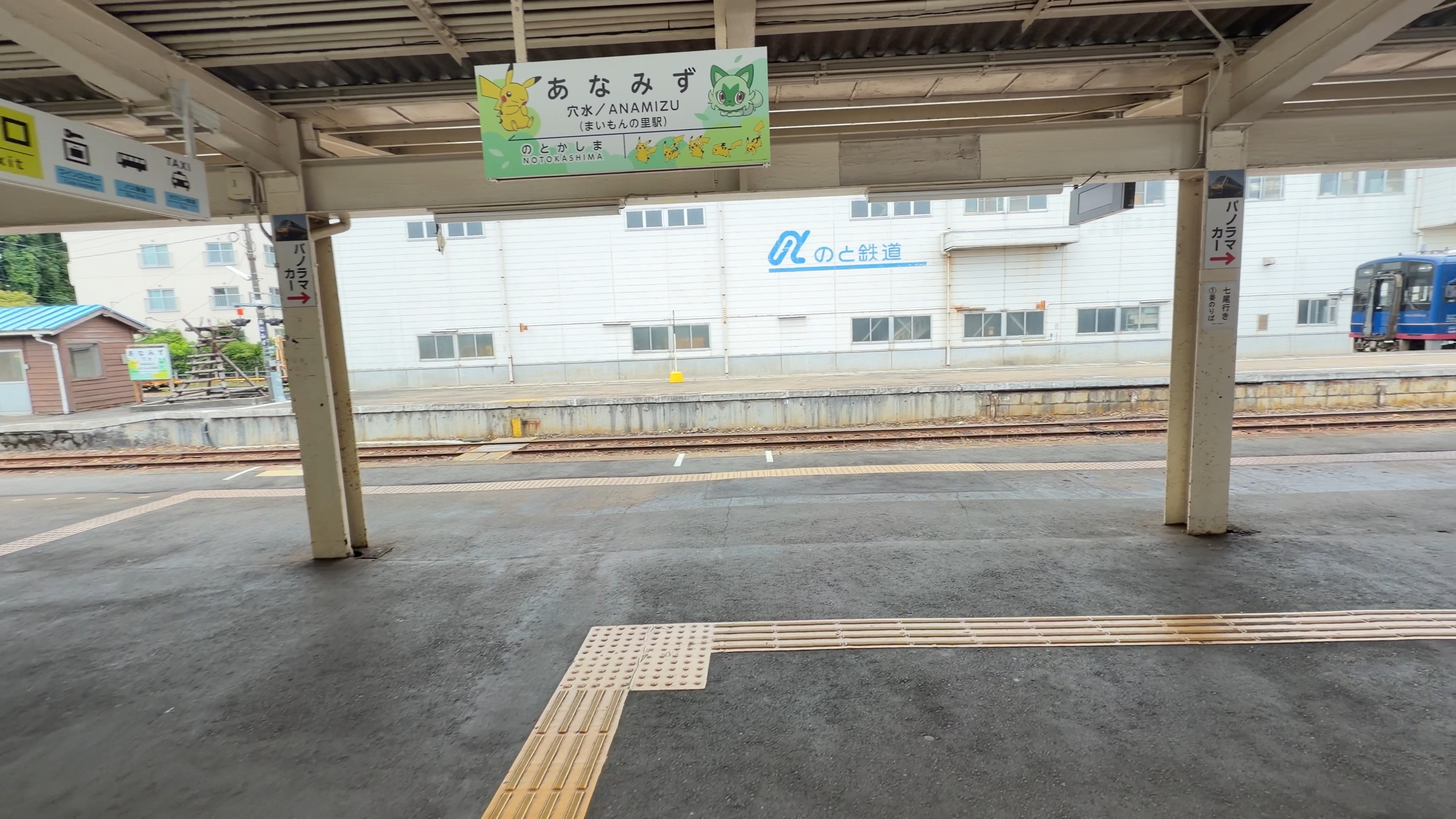 穴水駅ホームの駅名標とのと鉄道の車両