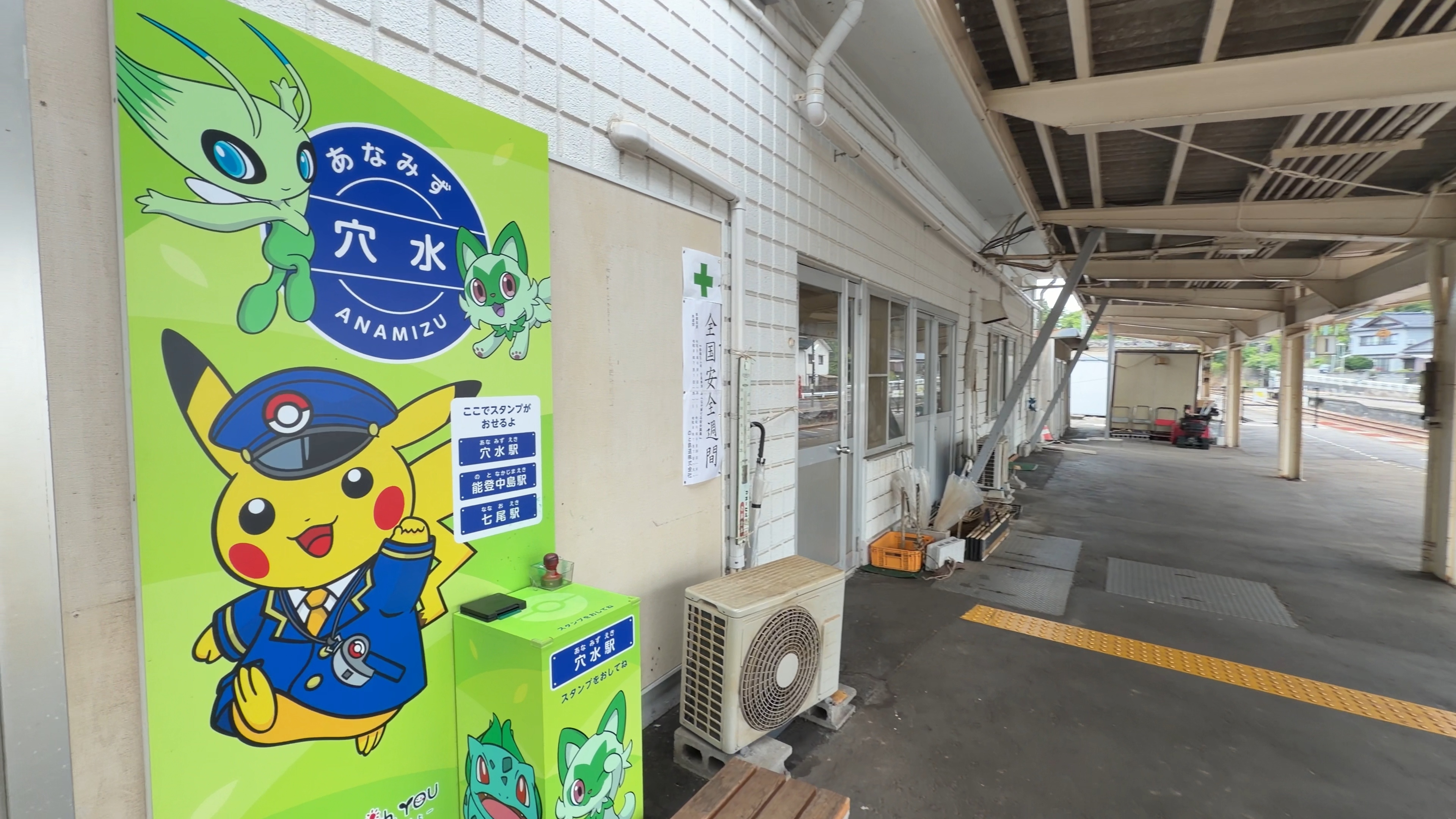 ピカチュウ駅長のイラストとスタンプ台
