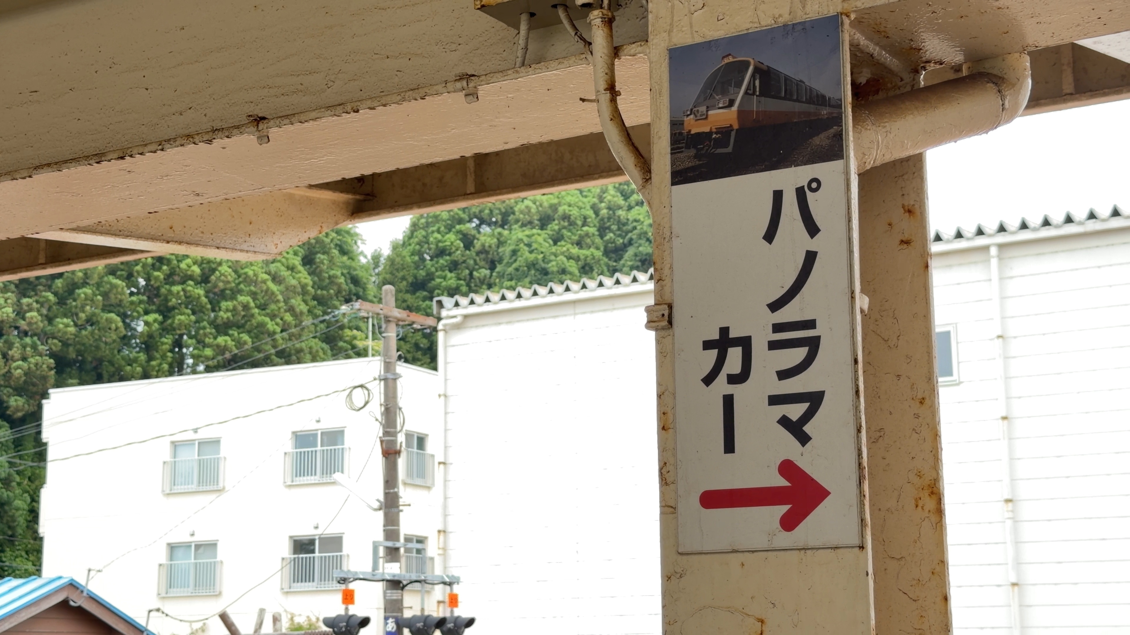 のと鉄道パノラマカーの案内サイン