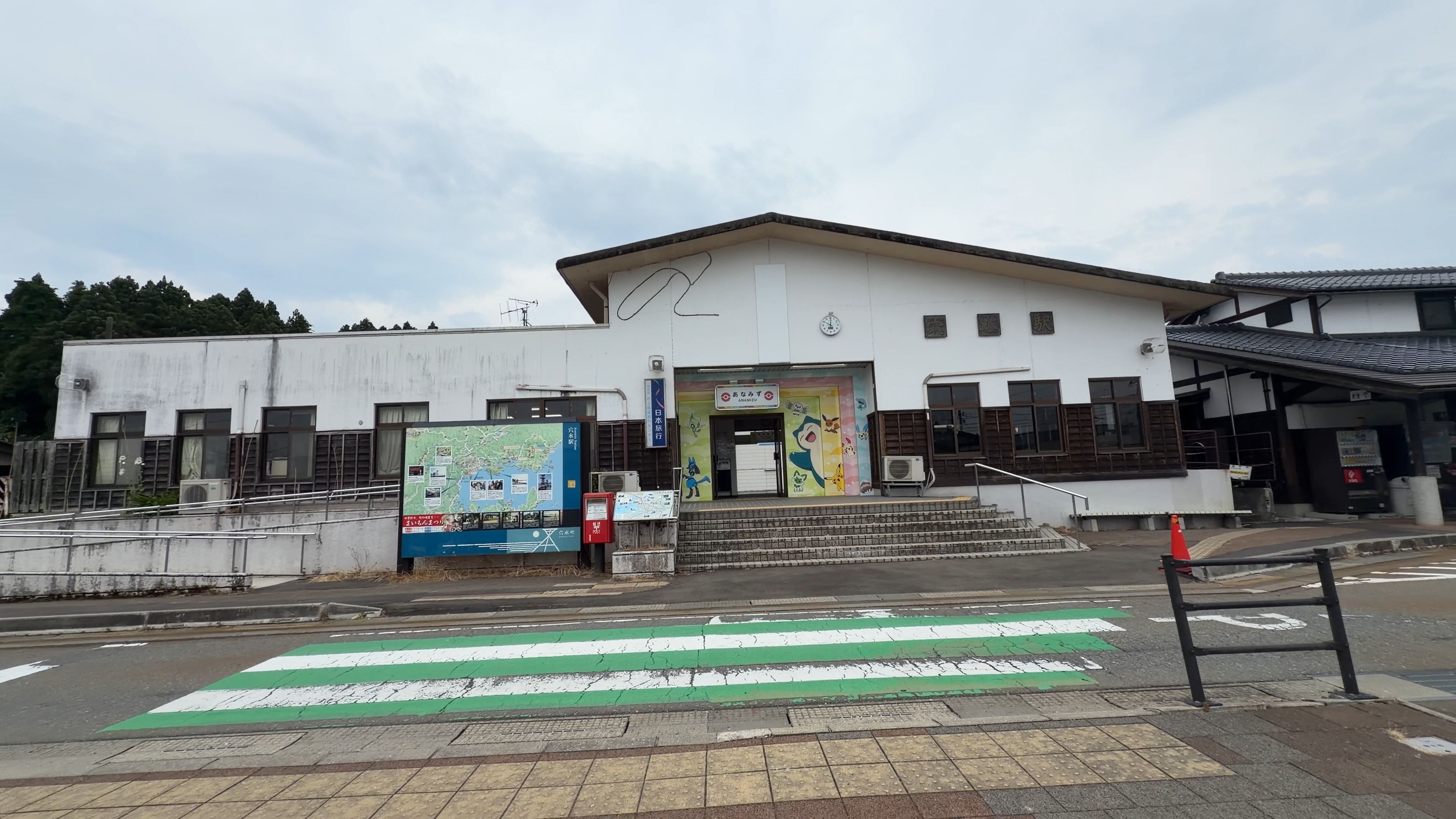 穴水駅正面、横断歩道越しの駅舎とポケモンの壁画