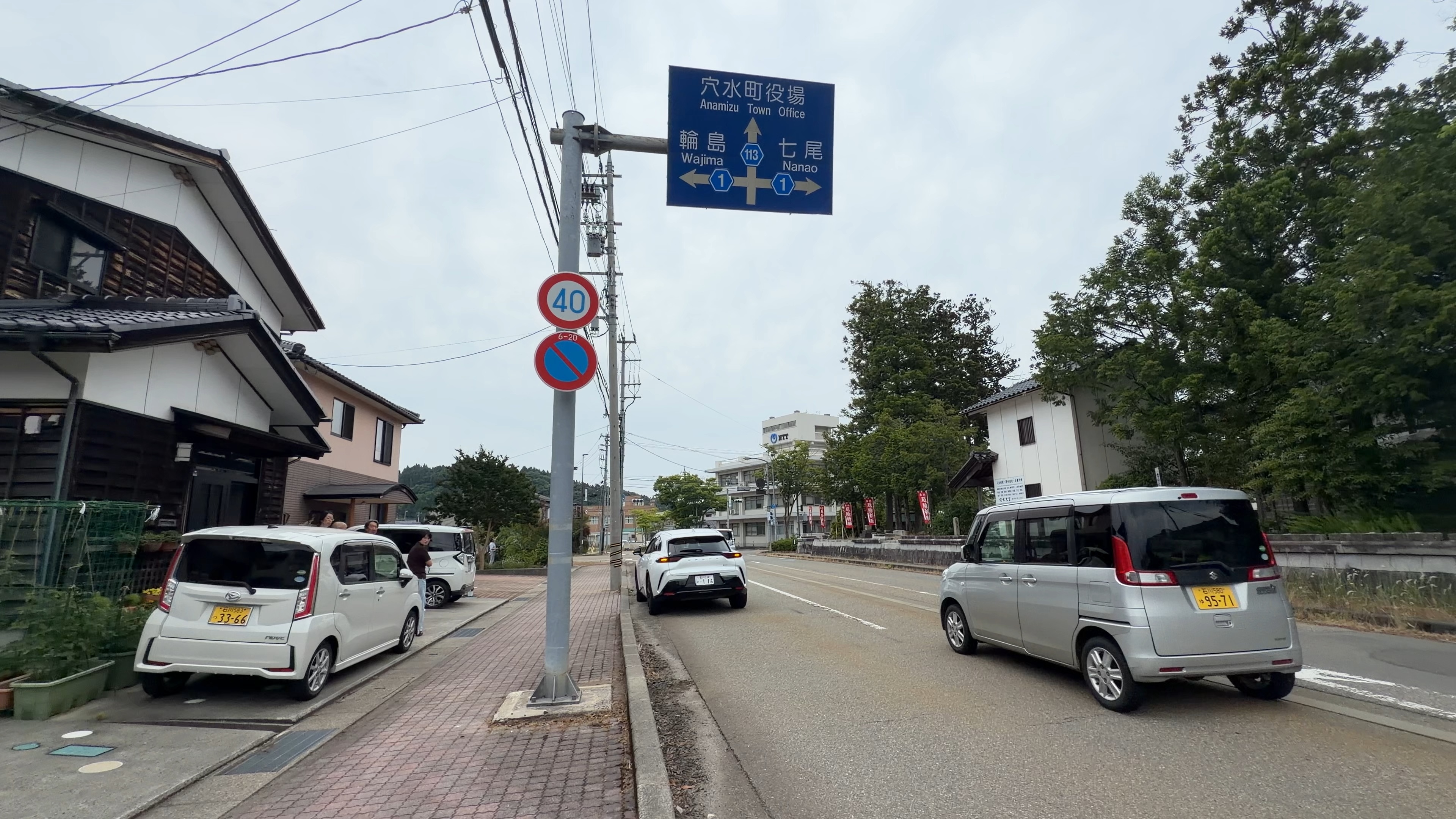 穴水町役場、輪島、七尾方面を示す道路案内標識
