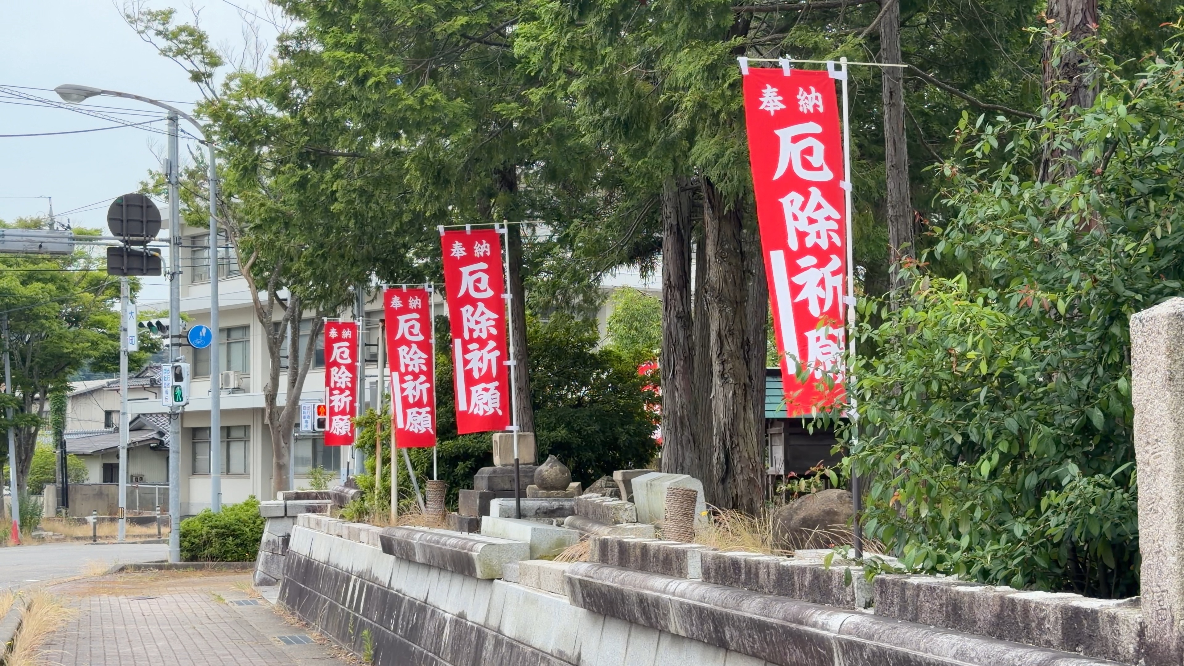 境内の参道沿いに並ぶ赤い「奉納 厄除祈願」ののぼり