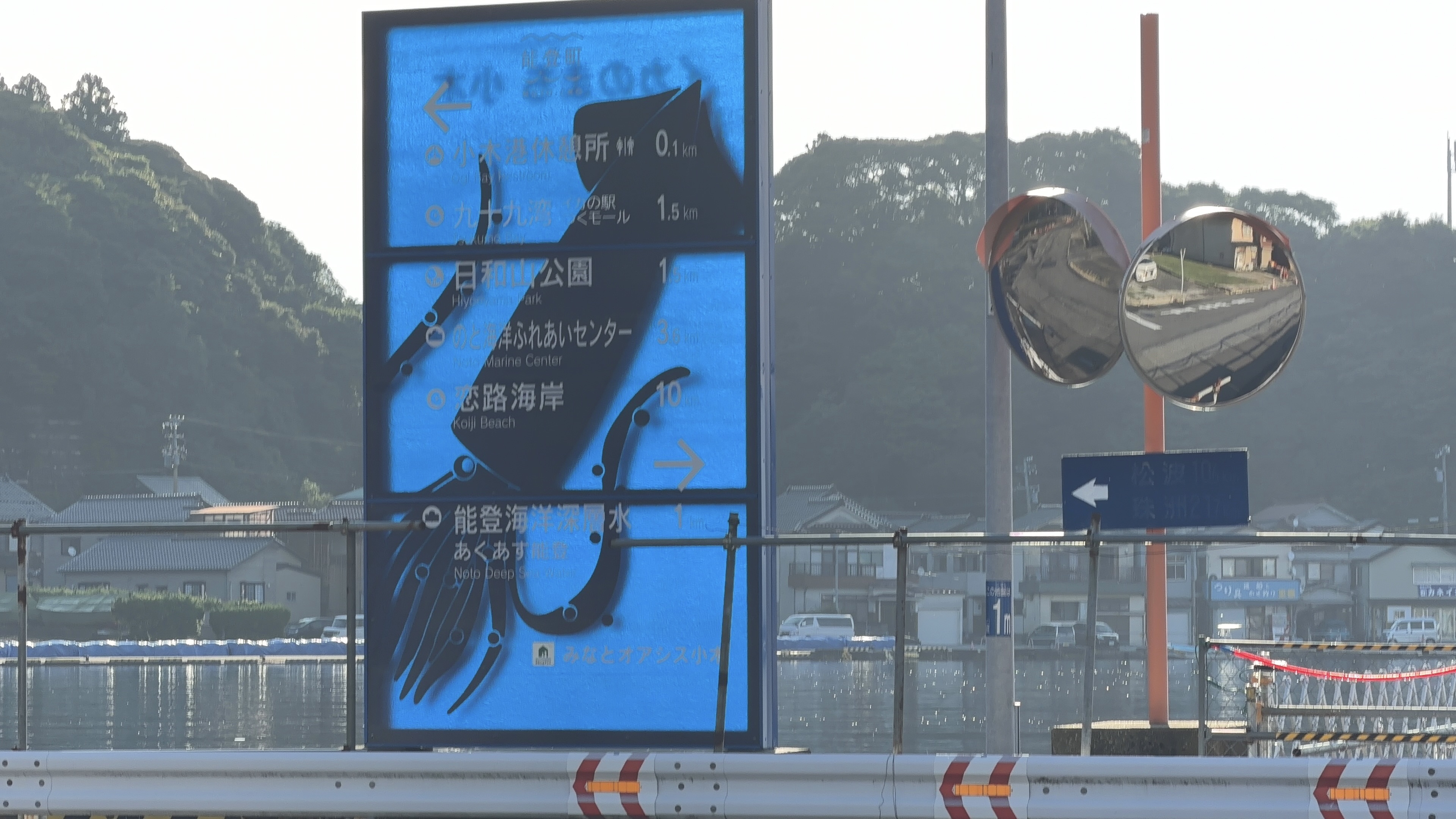 イカのデザインの観光案内板アップ