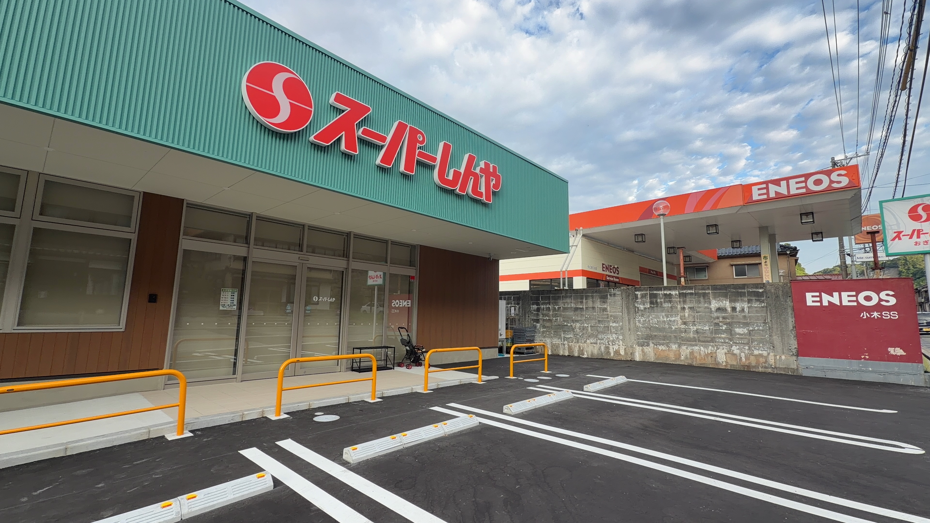 ENEOSの隣に建つ新しいスーパーしんやの外観