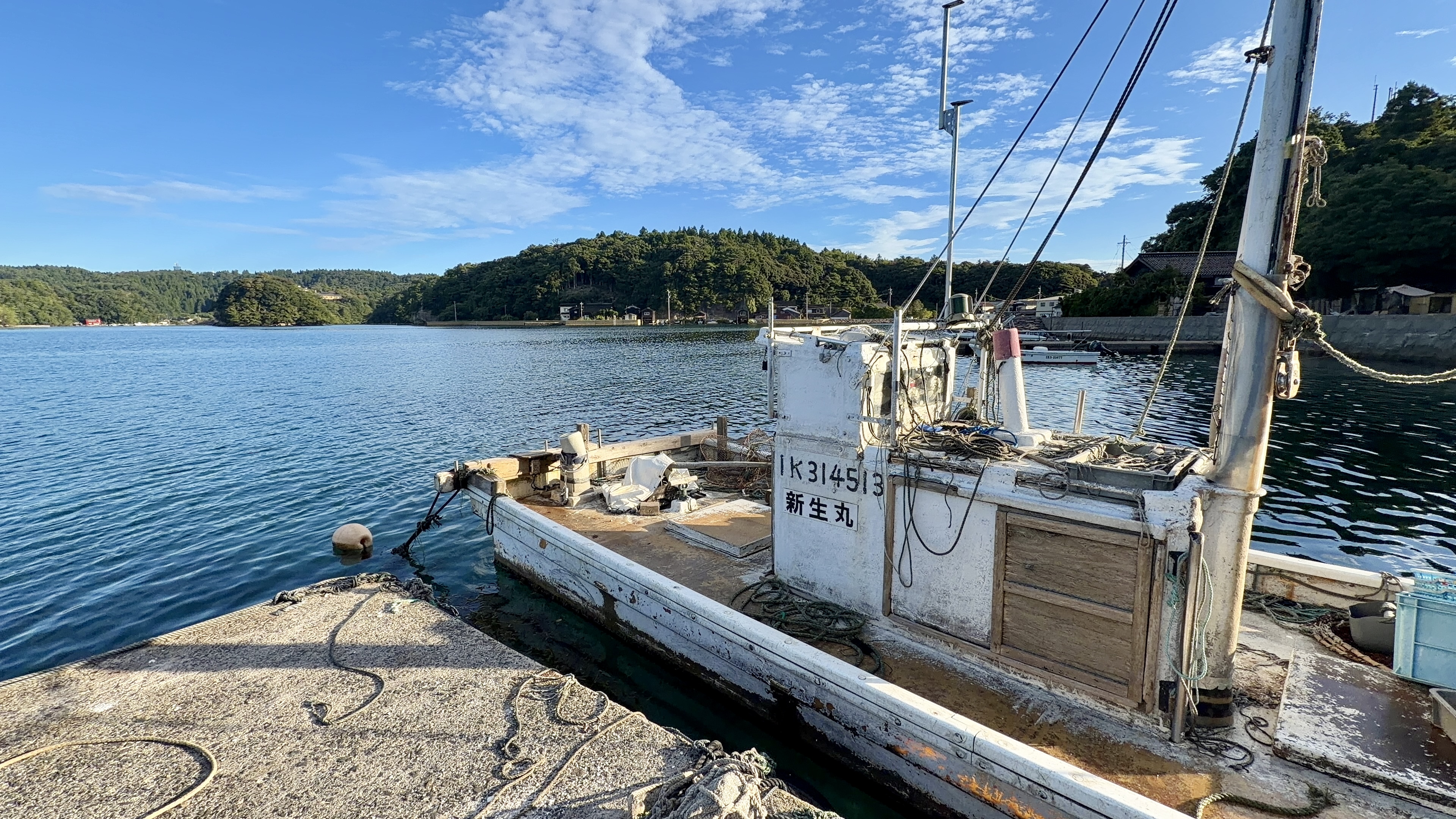 船だまりに停泊する漁船「新生丸」と九十九湾の眺め