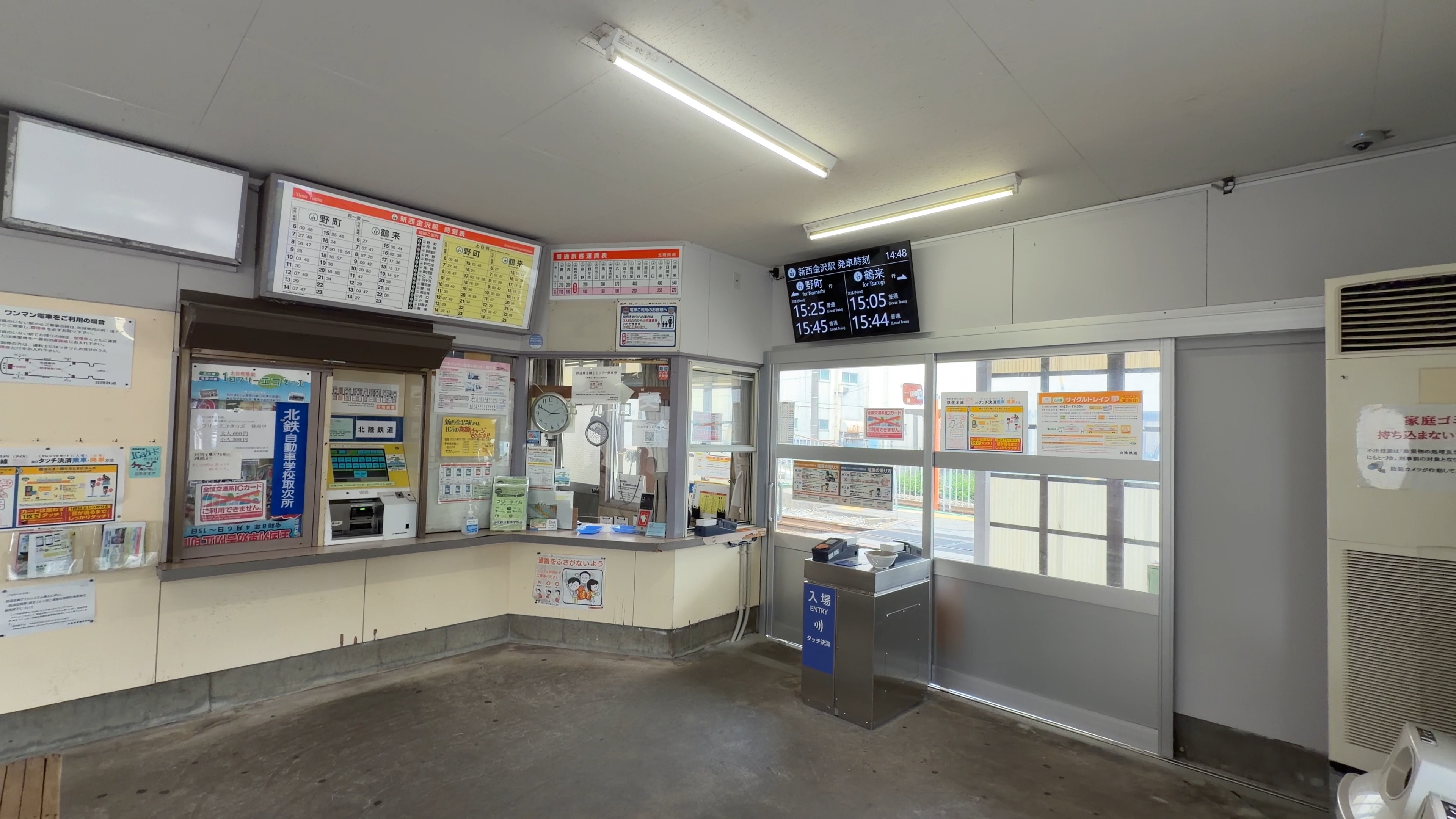 北陸鉄道 新西金沢駅のレトロな窓口、野町・鶴来方面の時刻表