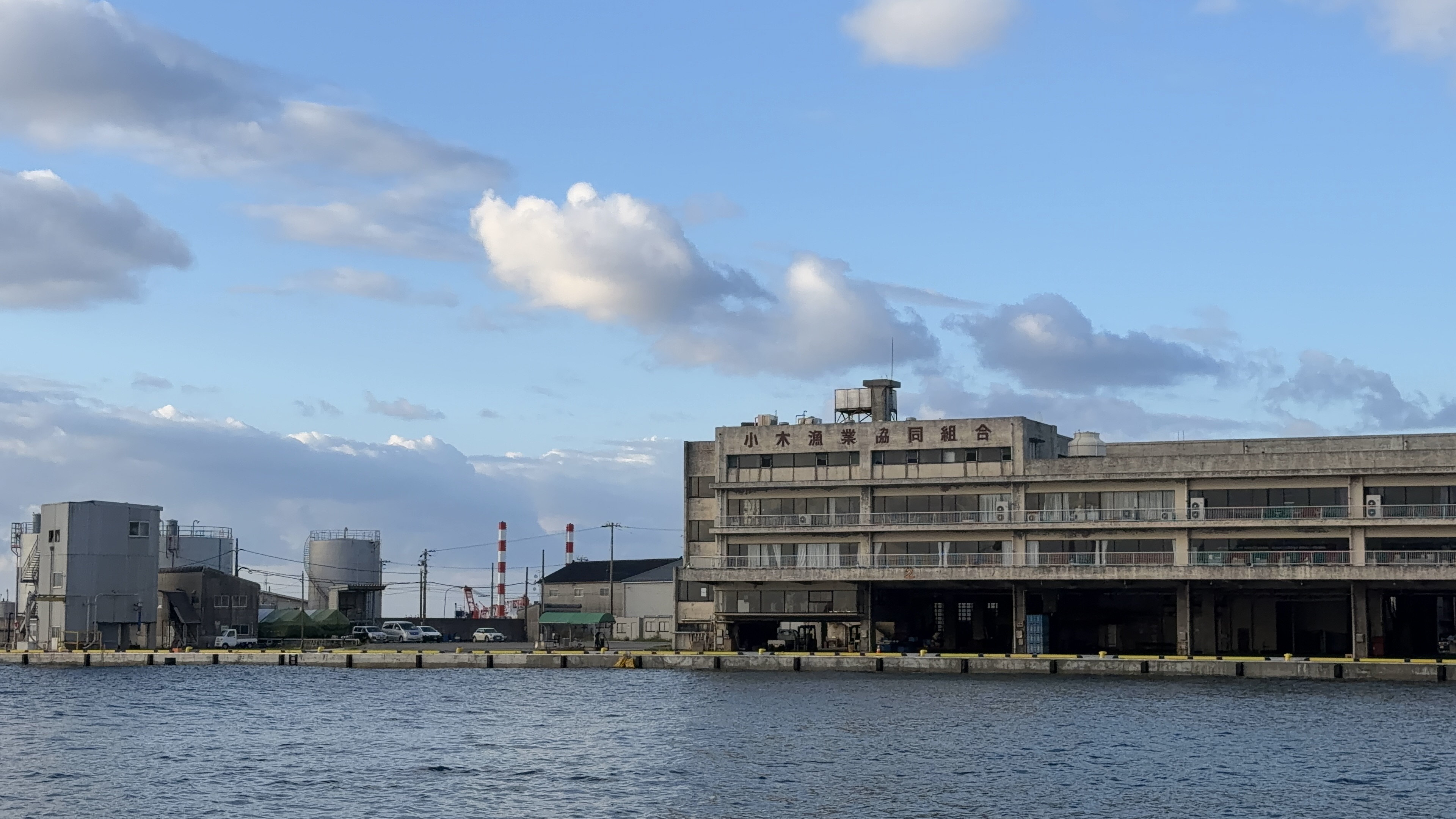 対岸に見える「小木漁業協同組合」の大きな建物