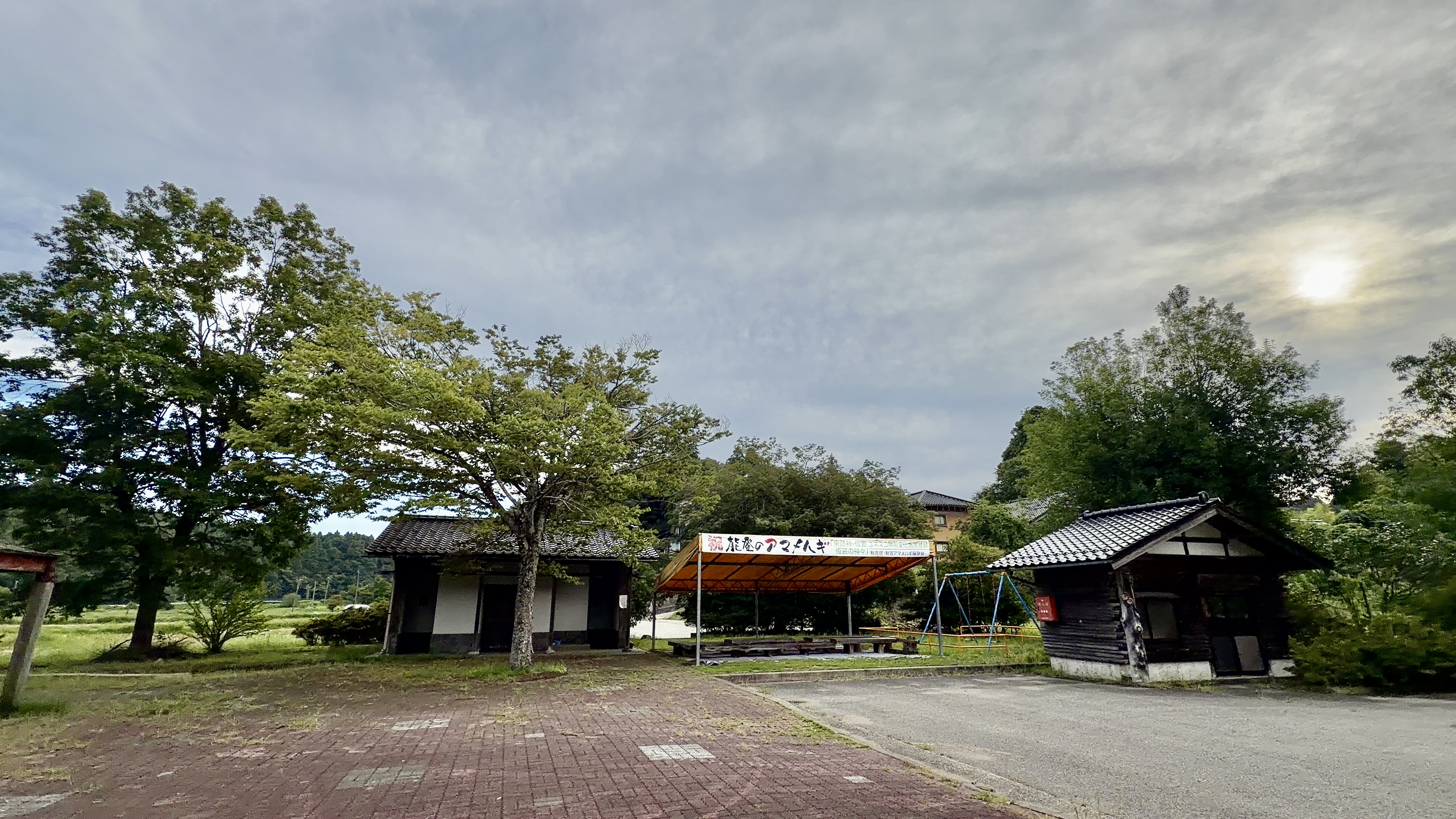 「祝 能登のアマメハギ」の垂れ幕がかかるアマメハギの里公園の広場