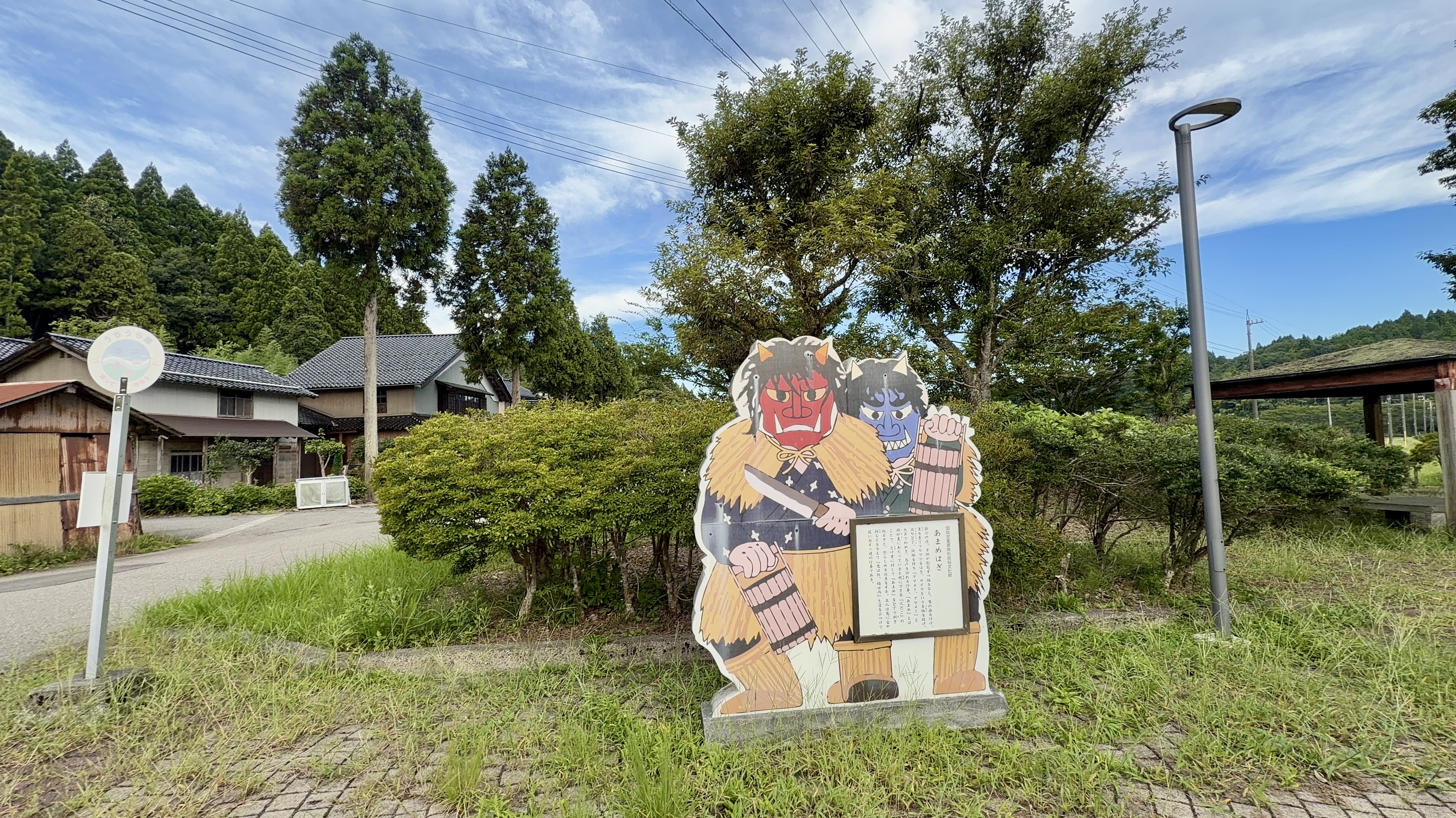 赤鬼と青鬼が描かれた「あまめはぎ」の立看板