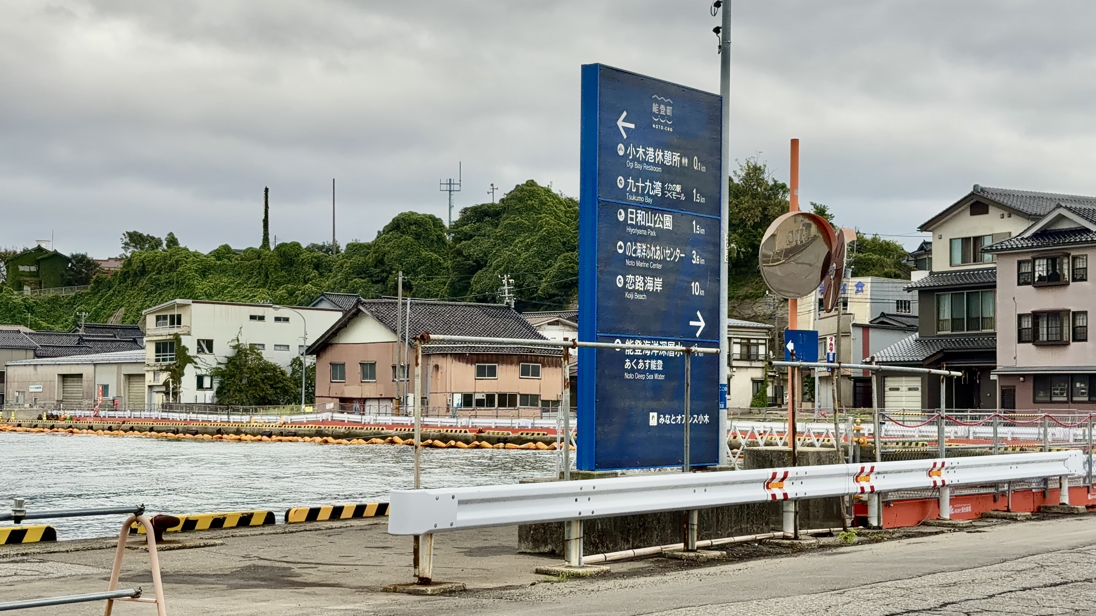 「九十九湾 1.5km」「恋路海岸 10km」と書かれた案内看板